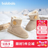 巴拉巴拉童鞋儿童雪地靴男女童短靴冬靴子加厚加绒棉靴防滑低帮保暖