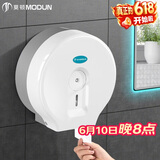 莫顿（MODUN）大卷纸盒盘纸盒厕所酒店卫生间纸巾盒壁挂式卷纸筒免打孔5826白色