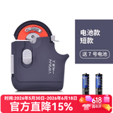 一帆精工 电动绑钩器自动绑子线邦钩器拴钓鱼拴钩器钓鱼用品垂钓小配件 短款绑钩器[电池款，带电池]