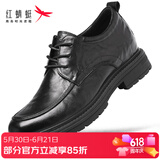 红蜻蜓皮鞋男士商务休闲正装结婚鞋男增高德比鞋子男WLA340711Z黑色41
