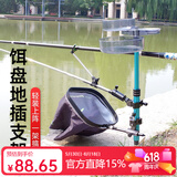 钓哈哈（Diaohaha） 拉饵盘支架多功能升降野钓地插便携式饵盘架杆炮台架户外 0.63m 地插+炮台+鱼护架+饵盘(蓝)