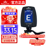 卡普马（KEPMA）卡普马T01卡马卡玛通用调音器民谣吉他调音表古典电吉它校音器