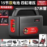 德力西电气（DELIXI ELECTRIC）抽水泵充电式浇菜家用洗车浇地菜地浇水神器农用灌溉电动抽水机 2电4缸【两用超续航】57米水管车