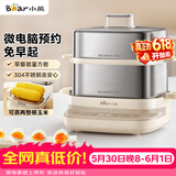 小熊（Bear）煮蛋器 蒸蛋器 自动断电不锈钢 电蒸锅小型2-3人用 智能早餐机神器 ZDQ-E12L6