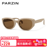 帕森（PARZIN）太阳镜女 范丞丞同款时尚小框眼镜 防晒驾驶墨镜男礼物PZ12715B