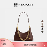 蔻驰（COACH）女士JULIET 25号单肩包手提包斜挎包大容量女包2026新款 B4/枫树棕色（新版）