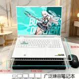 逐讯适用华硕天选7/6Pro/5Pro网格散热支架天选4/3Max烧烤架拯救者压风式散热器撑底座增高笔记本支架 白色 16英寸华硕天选6/6 Pro
