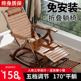百卡帝摇摇椅躺椅阳台家用休闲大人懒人楠竹老人专用午睡午休折叠逍遥椅 摇椅经典款【茶色】