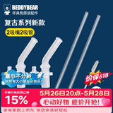 杯具熊（BEDDYBEAR）儿童保温杯原装复古升级款吸嘴吸管2套组合装