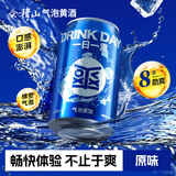会稽山一日一熏 气泡黄酒原味 330ml 单罐装 8度微醺可冰饮
