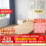 彭友家私 折叠床 单人床实木床午休床办公室休息床行军床 1.2米宽 PY-ZD12
