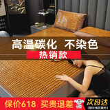 黛安居麻将凉席竹席子麻将席 双人夏天单人宿舍学生可折叠块竹垫空调席 【旗舰款】咖色双牛筋 -窄边包底 单凉席适用1.8米床180cm*200cm