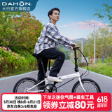 大行（DAHON）P8折叠自行车经典成人20英寸8速折叠车男女式运动单车KBC083 白色【经典版】
