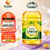 西王 食用油 玉米胚芽油6.18L 非转基因物理压榨 （新老包装随机发）