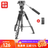 轻装时代333专业摄像三脚架单反照相机户外手机直播摄影录像dv微电影稳定液压云台索尼松下通用三角支架 Q333A便携版（承重4kg丨高度153cm）