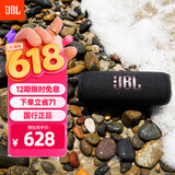 JBL FLIP6 音乐万花筒六代 便携式蓝牙音箱低音炮 防水防尘多台串联 赛道扬声器 独立高音单元 金属黑