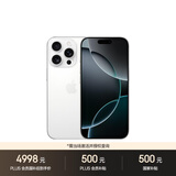 Apple/苹果【需签收激活】iPhone 16 Pro 128GB 白色钛金属 支持移动联通电信5G 双卡双待手机 国补