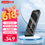 联想（Lenovo）16GB USB2.0 U盘 SX1速芯系列枪色 金属耐用 商务办公必备