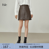 范思蓝恩 新款棕色皮裙子半身裙女秋冬时尚a字高腰短裙214497 深棕色 M