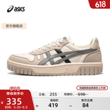 亚瑟士ASICS男鞋女鞋运动休闲鞋复古篮球鞋百搭板鞋 COURT MZ 白色/灰色 42