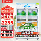 白雪雅竹大容量饮料柜商用冰柜直冷藏展示柜酒水柜纯风冷无霜保鲜柜超市玻璃门冰箱立式啤酒柜 大双门上机【风冷无霜】1200*600*1950mm
