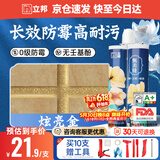 立邦美缝剂甄美缝十大品牌地砖瓷砖耐水防霉勾缝填缝美缝胶 炫亮金