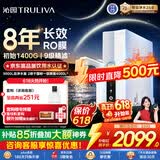 沁园家用净水器双子芯pro1200G 厨房专用台下8年RO反渗透过滤器 母婴直饮净饮一体机旋钮龙头UR-S61296
