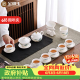 金镶玉功夫茶具整套装陶白瓷家用泡茶高端送人礼盒羊脂玉金亭山水