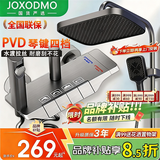 JOXODMO丨花洒淋浴套装按键钢琴增压喷头全套混水阀卫浴十大品牌 【包安装】枪灰PVD水渡控温花洒 【京东快递·明日送达】|送免费安装|不满意包邮退
