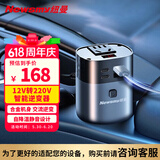 纽曼车载插座逆变器充电器12V转220V点烟器转换器150W超级快充NB160