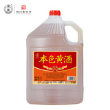 浙一家本色黄酒5L 十二年陈 17度半干型 本色原酒花雕无焦糖色糯米冬酿
