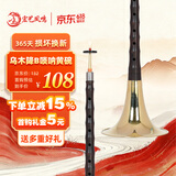 宏艺凤鸣（HongYiFengMing）乌木降B唢呐黄碗初学练习演奏高端成人唢呐乐器全套