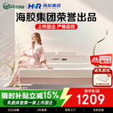 爱德福乳胶床垫泰国进口天然乳胶榻榻米双人家用软垫子1.8*2米软硬适中