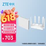 中兴（ZTE）【巡天BE5100P+&晴天BE5100P+】WIFI7千兆2.5G口无线家用路由器 双频穿墙王 5100M全屋套装（1+1）