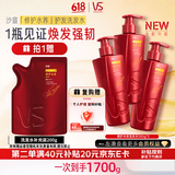 沙宣大红瓶修护水养洗发水500g*3套装男女士洗头膏洗发露深层修护发丝