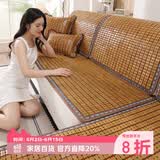 钟爱一生沙发凉席沙发垫夏季凉坐垫麻将凉席垫防滑沙发套罩贵妃麻将块竹席 葫芦籽浅碳色【真碳化-双筋-窄边-不夹肉】 60cm*200cm 单条