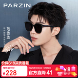 帕森（PARZIN）偏光太阳镜女 范丞丞同款黑超情侣方框眼镜驾驶墨镜男礼物PZ91620