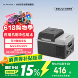 冰虎（Alpicool）压缩机制冷2025新款C12车家两用冷冻冷藏户外速冻迷你小冰箱