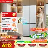 西门子（SIEMENS）冰立方3.0一级能效 502L十字门冰箱 自动制冰 全域抗菌净味 抗冷凝 北极光系列KC89BV163C国家补贴