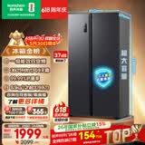容声609L双开门电冰箱超大容量一级能效风冷无霜双变频节能家用对开门以旧换新BCD-609WD11HP国家补贴
