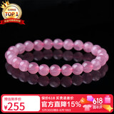 石玥珠宝收藏级8-9mm天然马粉水晶手链芙蓉石本命年转运珠手串男女士款