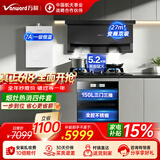 万和（Vanward）万和27立方抽吸油烟机家用顶侧双吸大吸力油烟机灶具消毒柜两三四件套上门安装一级能效XL810 Pro 烟灶热消四件-烟机+灶+16升7A恒温+150L消毒柜A6