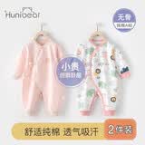 欢喜小熊婴儿连体衣春季新生儿蝴蝶衣宝宝纯棉衣服春秋天打底衣和尚服