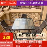 紫叶户外桌椅组合 阳台桌椅 现代简约 庭院露天铁艺休闲桌椅餐桌藤椅 4【椅】+1【方桌有孔 80X80】