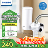 飞利浦（PHILIPS）水龙头净水器家用水龙头前置过滤器 厨房自来水过滤器 超滤龙头滤水器旗舰版AWP3877