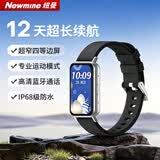 纽曼Band M9   智能蓝牙手环 银色/黑表带