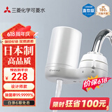 可菱水 净水器 水龙头过滤器 家用直饮前置过滤器双出水滤水器厨房卫生间通用 超滤芯自来水净水机 CG104 【日本制】1芯装-约用半年 三菱滤水器