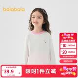 巴拉巴拉童装儿童长袖t恤男童女童春装纯棉百搭打底衫圆领上衣潮