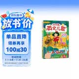 乐乐趣互动发声书：我会唱英文儿歌 幼儿启蒙宝宝早教点读认知绘本 儿童语言早教书【0-6岁】省钱卡 点读书 发声书 有声书 早教发声书 早教发声书 点读书
