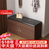 普派换鞋凳家用入户门口鞋柜简约鞋架一体玄关收纳柜穿鞋凳子 【两层】胡桃色80x30x35cm